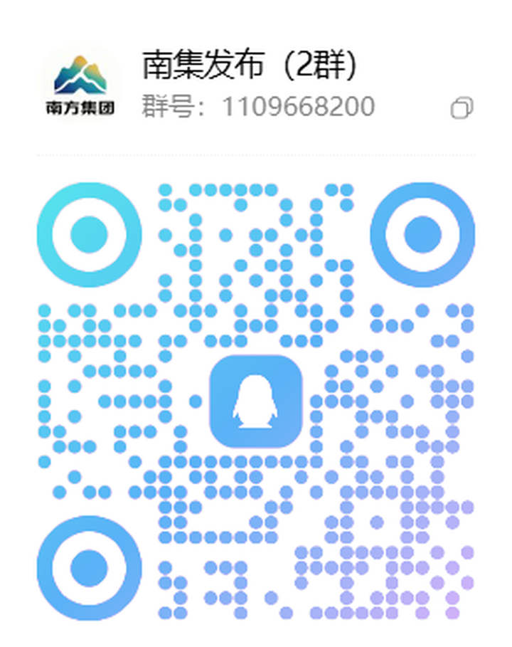 官方 2 群二维码